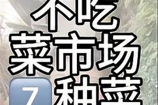 手感不佳！克莱半场9中3仅拿7分1板1助